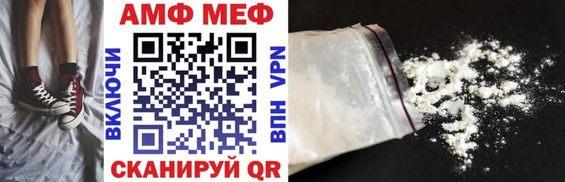 Amphetamine 98% нарко площадка как зайти OMG сайт Агрыз где найти наркотики