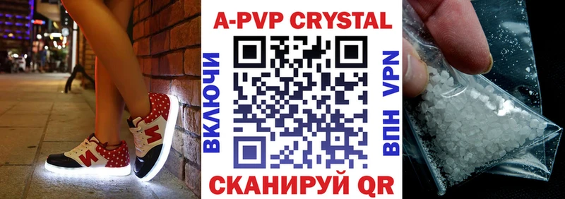 OMG ONION  Агрыз  Alpha PVP Соль 