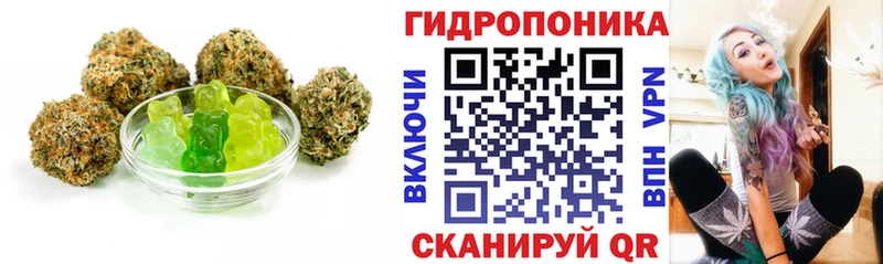 Cannafood марихуана  цены   Агрыз 