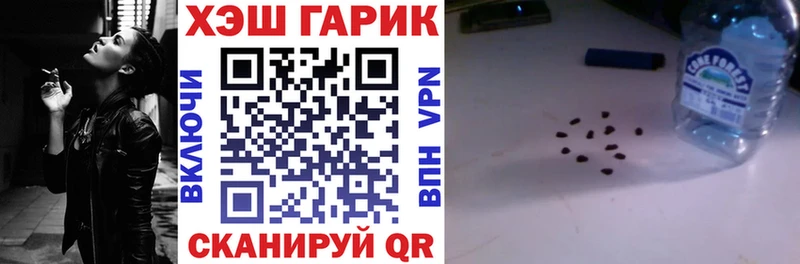 где найти Агрыз ГАШ Cannabis