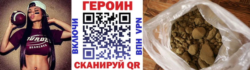 наркошоп  Агрыз  Героин герыч 