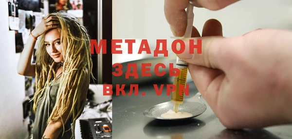 MDMA Premium VHQ Абаза