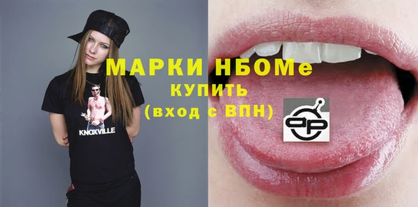 кокаин перу Абинск