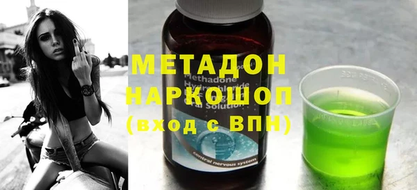 MDMA Premium VHQ Абаза