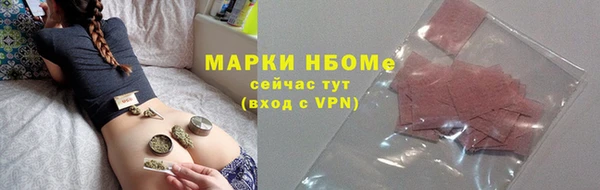 MDMA Premium VHQ Абаза