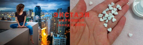 ешки Губаха