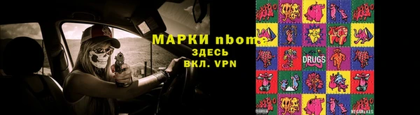 spice Абдулино