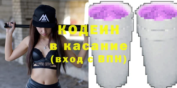 молекула духа Россошь