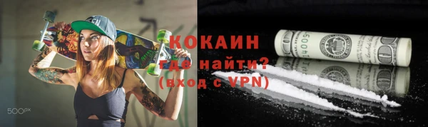 молекула духа Россошь