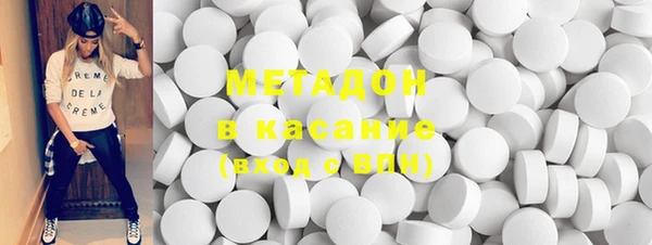MDMA Premium VHQ Абаза