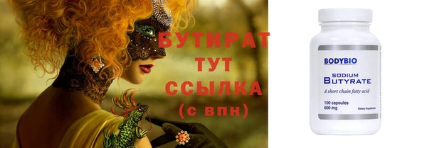 spice Абдулино