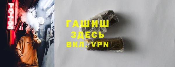 каннабис Рославль