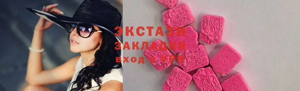 spice Абдулино