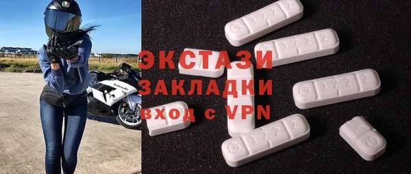 MDMA Premium VHQ Абаза