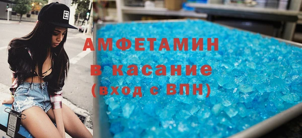 spice Абдулино