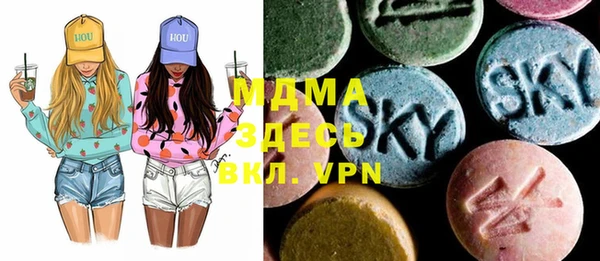 гашишное масло Протвино