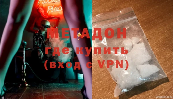 spice Абдулино