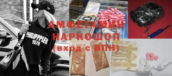 кокаин перу Абинск