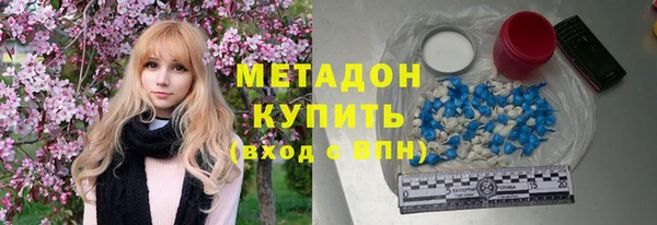 spice Абдулино