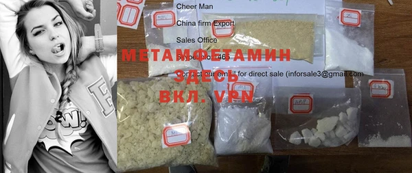 MDMA Premium VHQ Абаза