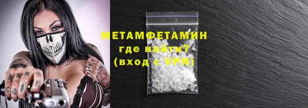 spice Абдулино