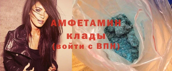 spice Абдулино