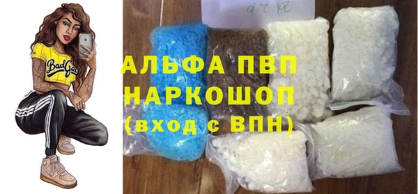 кокаин перу Абинск