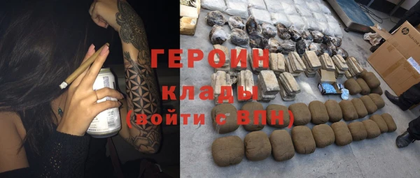 каннабис Рославль