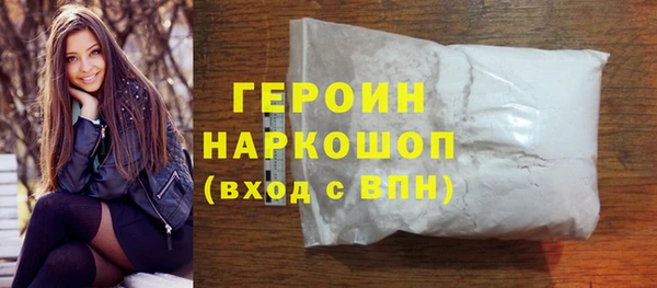 spice Абдулино