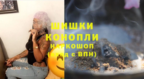 MDMA Premium VHQ Абаза
