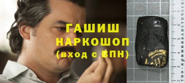 кокаин перу Абинск