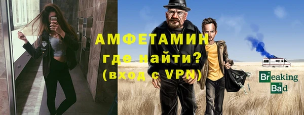 spice Абдулино