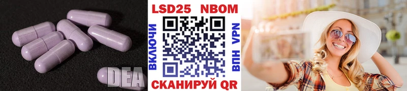 площадка формула  Агрыз  Лсд 25 экстази кислота 