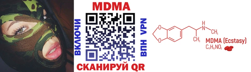 MDMA VHQ  купить   Агрыз 