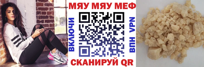 Меф VHQ  darknet телеграм  Агрыз 