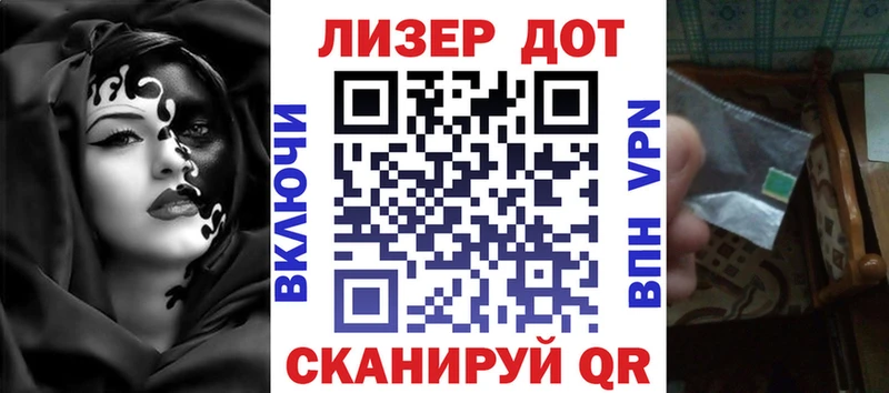 Наркотические марки 1500мкг  Агрыз 